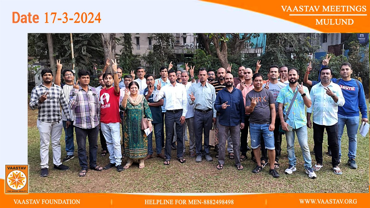 vaastavngo's tweet image. Weekly meetings conducted by @vaastavngo today to help and support victims of false cases

You can join weekly meetings organised at Borivali Mulund and Navi Mumbai on every Sunday