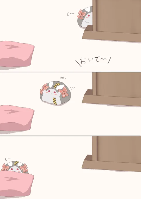 #さかまた飼育日記
警戒 