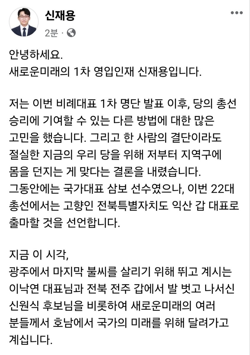 jys5908 tweet picture
