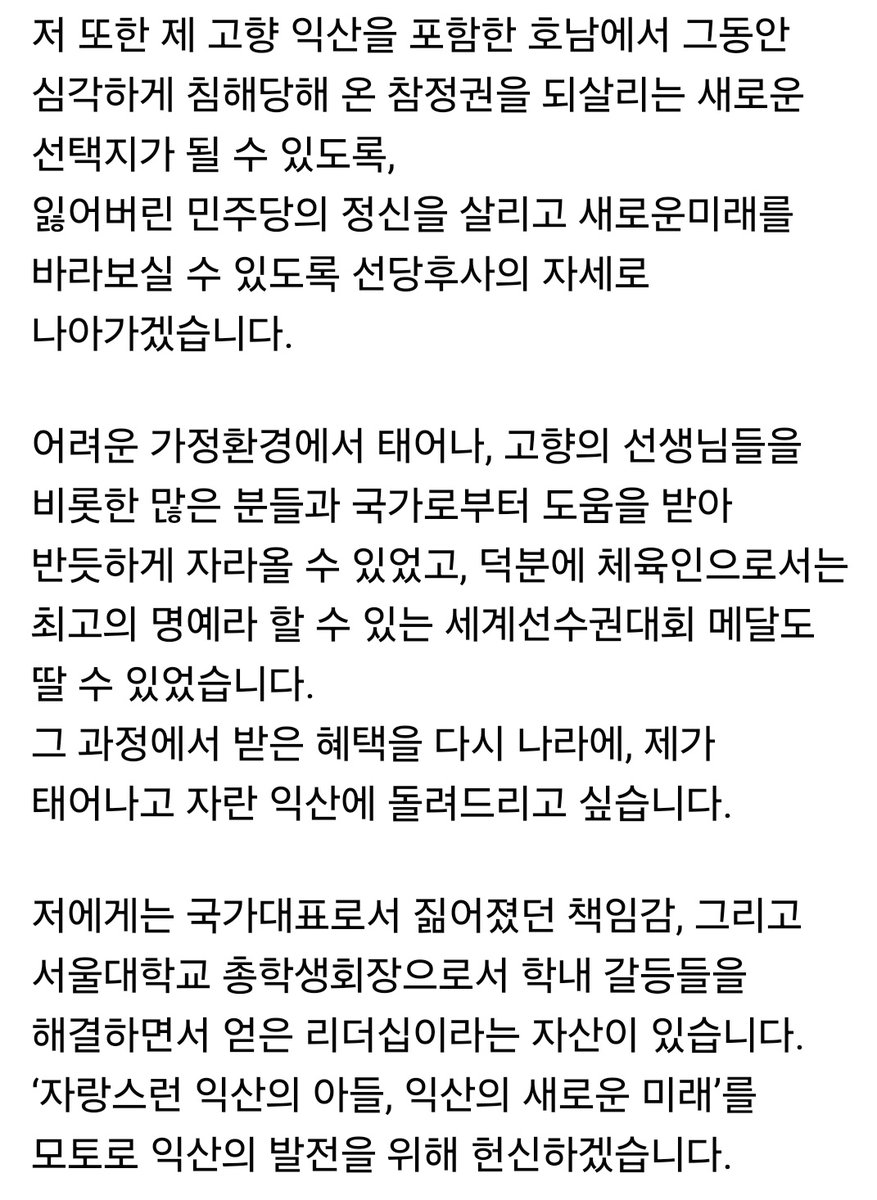 jys5908 tweet picture