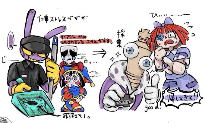絵ちゃちゃ 
