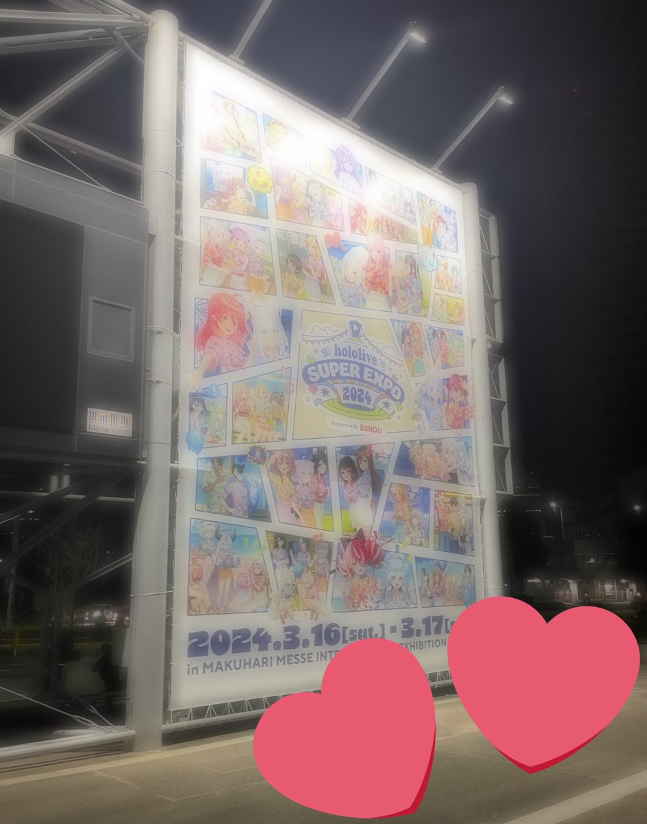 holo_12D's tweet photo. 〜hololiveSUPEREXPO2024〜
2度目の現地fes＆expo✨️
やっぱLIVEの臨場感はテンション上がるしほんまに最高でした🙌
2日目に行ったexpoは足死んでたけど魅力的な展示と新しい出会いがめっちゃあっていい思い出になりました。
また1年後待ってるぜ！！！！！
#hololivefesEXPO24 https://t.co/ny6DMvFrH4