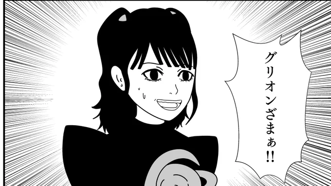 いなくなって内心これだろうね 