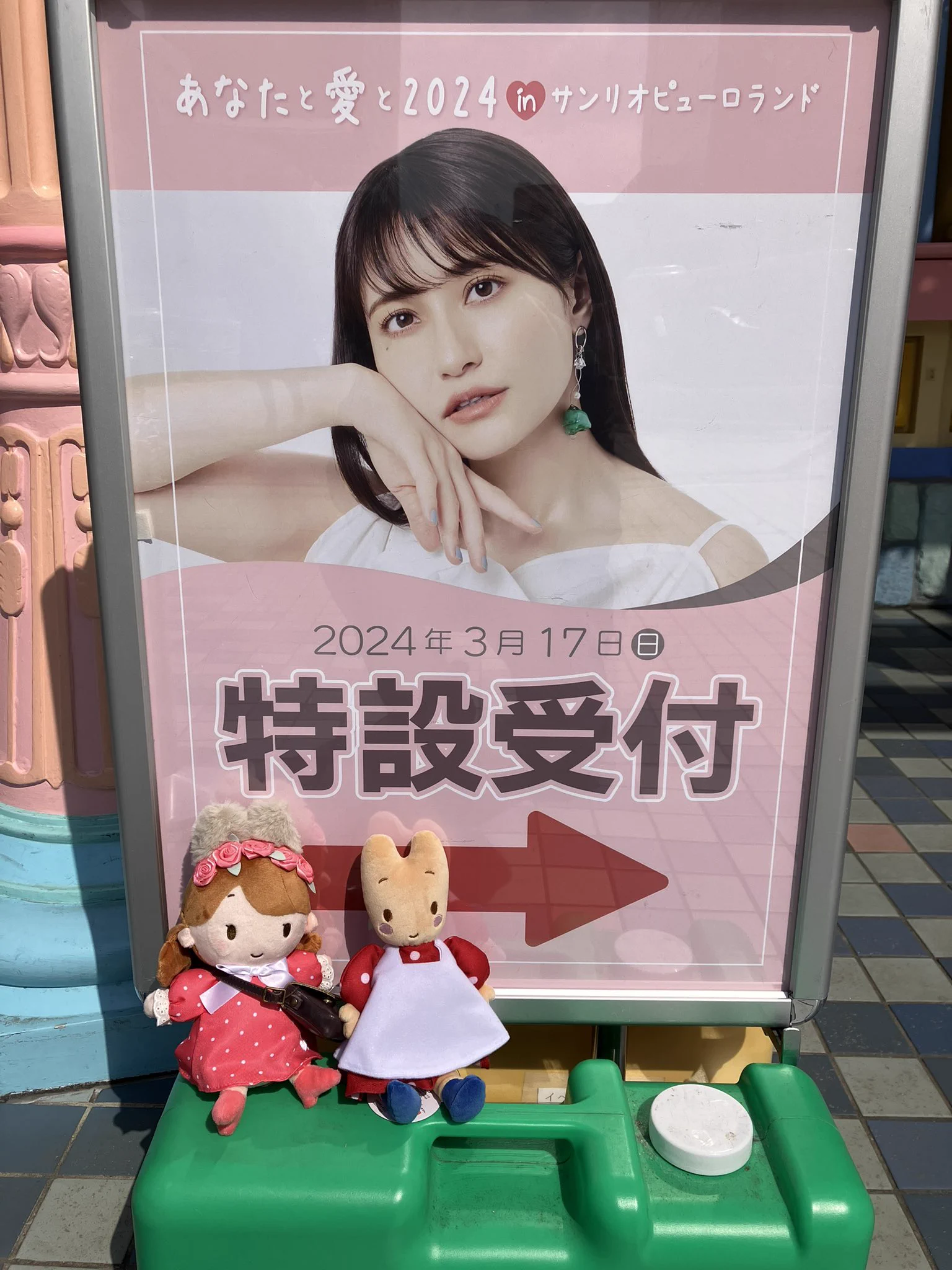 X-এ 中島愛: 