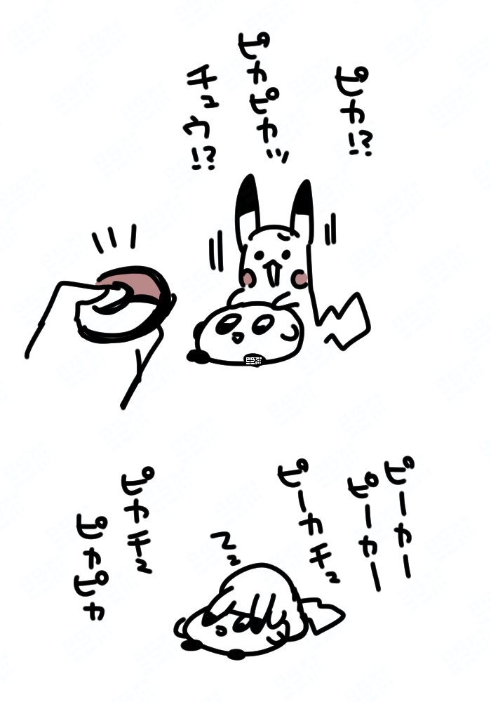 ポケスリプラス+のピカチュウ、おやすみの約束時間より早いとき「え!もう寝るん!?」みたいな声上げた後そのままキラキラ星歌ってくれてるみたいでおもろくてすき 