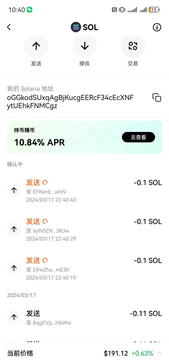 看很多人说没中奖，这样，48H内点赞过888，后天再抽500u，50人每人10u。