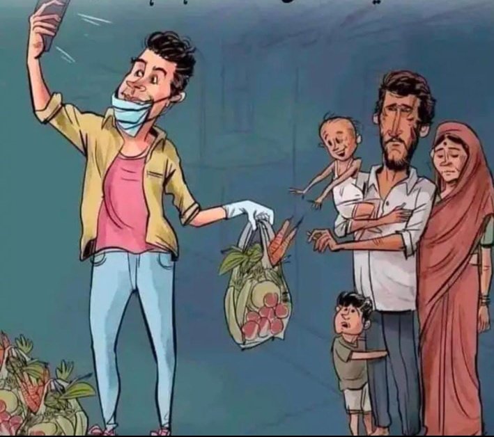 غریب کی غربت کا تماشا جاری ہے