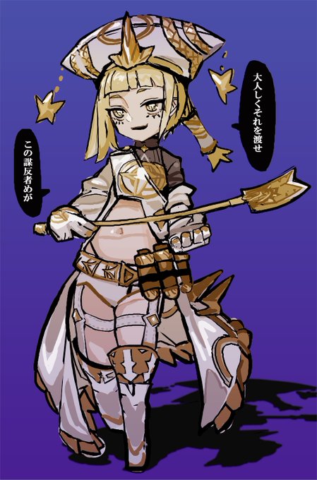 聖遺物の蒐集家のコレスチアちゃん 
人工神を作ろうとしてる狂人ロリババ 