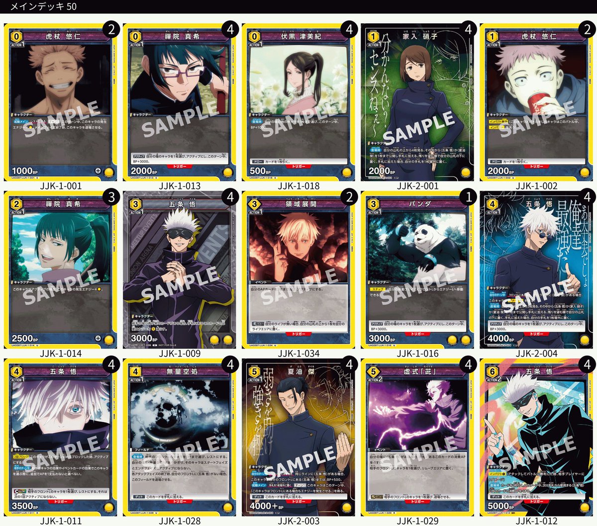 kizuna9nn's tweet image. 第1回  #COLORLOCK 🟡ご参加いただきありがとうございました！！
優勝はあがつさんの五条でした！！
デッキ分布
五条1
星十字騎士団3
新撰組1
レイザー1
柱1
潔馬狼 1
リアリド1
でした！
次回の参加お待ちしてます！！