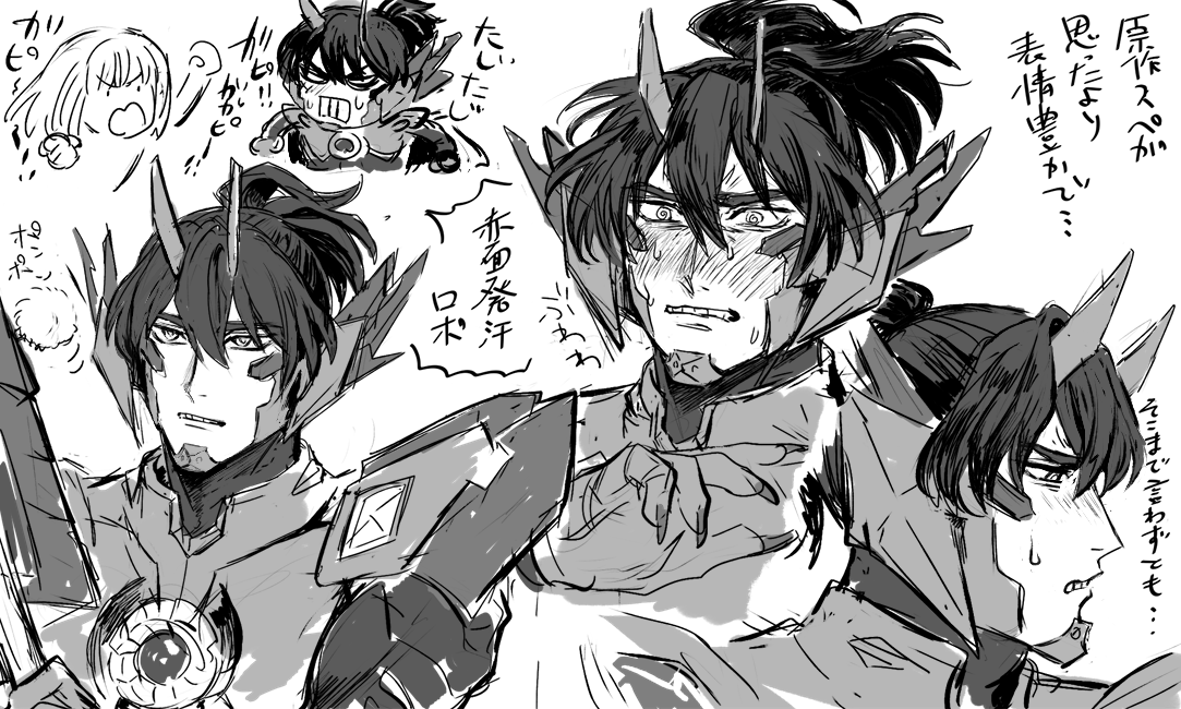 擬スペです 