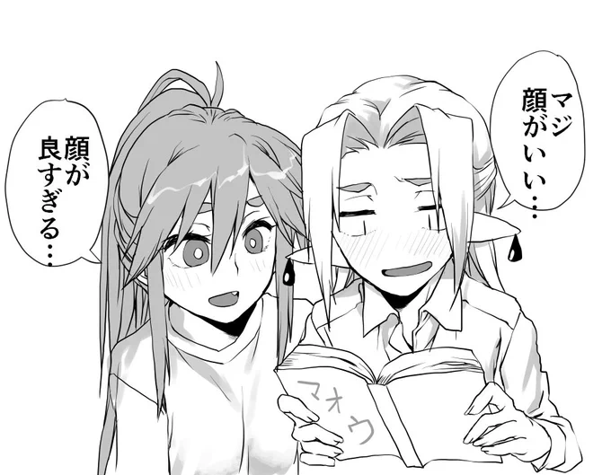 まじで顔が良い(褒め 