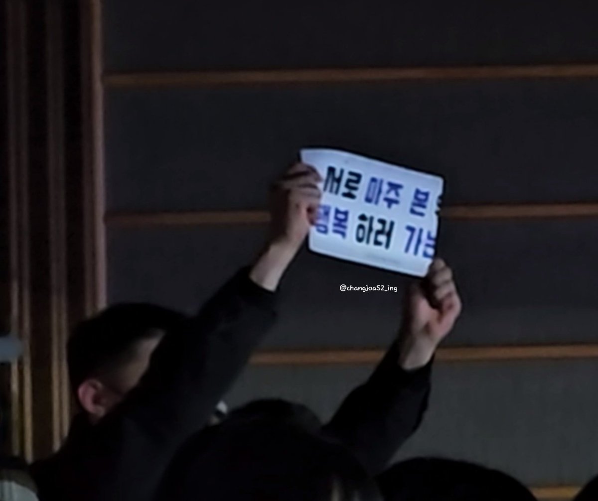 ✨24.03.17 니엘 솔로 콘서트✨

또 귀여운...최종현..어질어질..💫🤦🏻‍♀️❤ 
종현아 있잖아.. 그때 들어야 하는 게 아녔어🤧
근데 뭐 중요하냐(?) 
종현이의 귀여운 모습 보는게 중요했음..😳

#틴탑 #창조 #최종현 #changjo