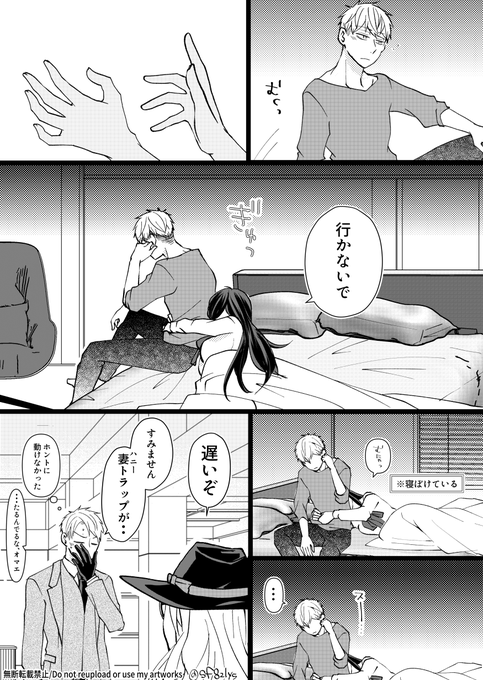 はにーとらっぷ。
※本物夫婦※ 