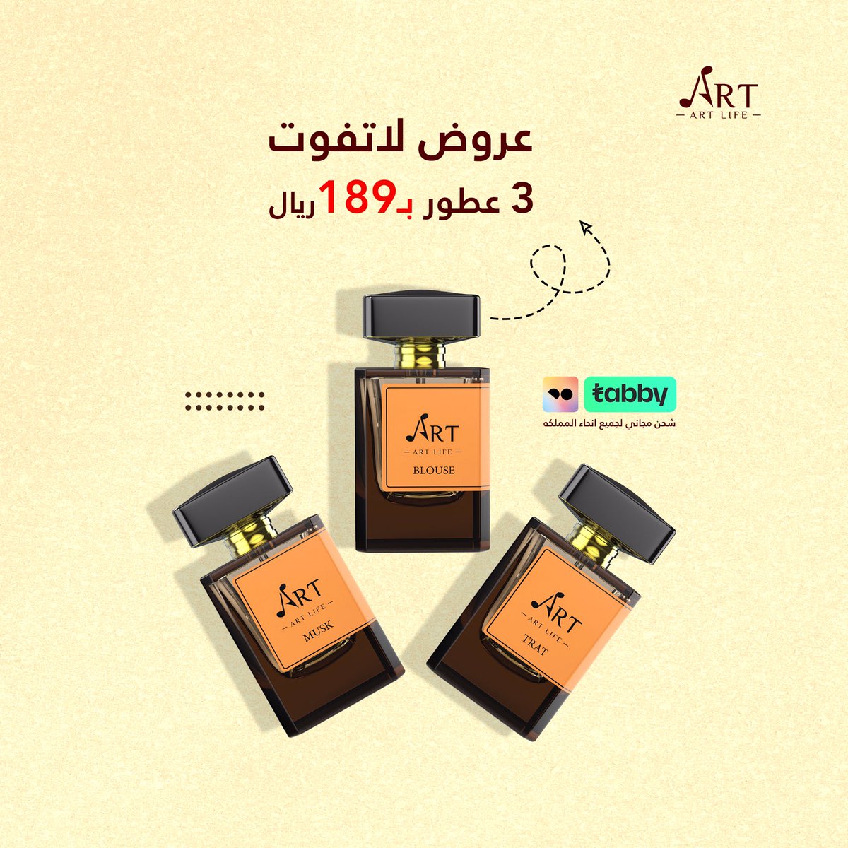 Art Life / ارت لايف tweet media