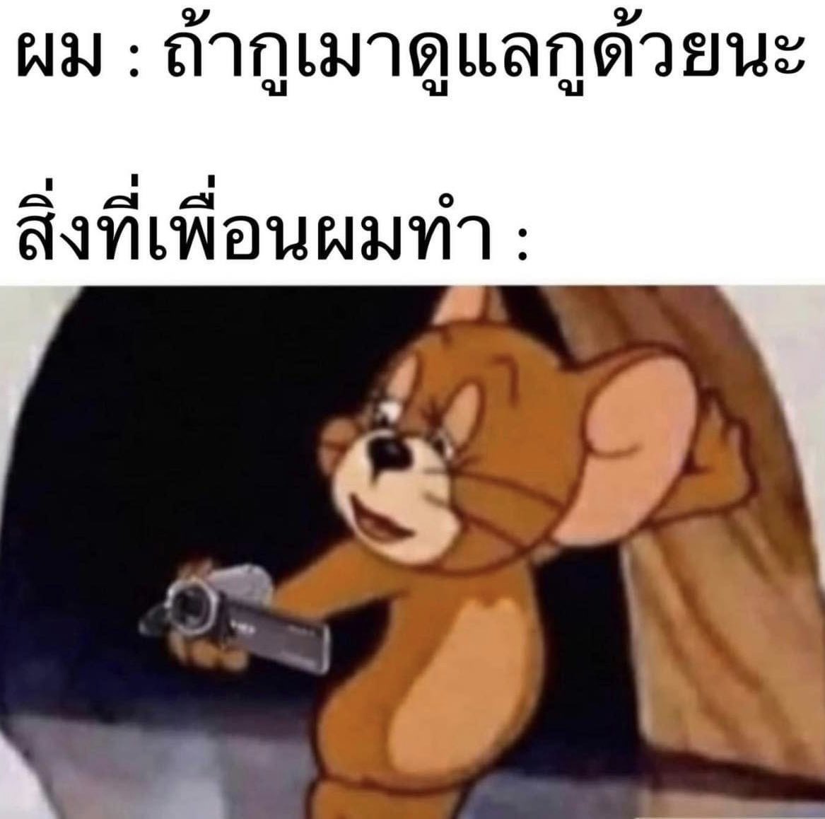 bbigkachu's tweet image. โอเคเลยคุณน้า 555555555555555