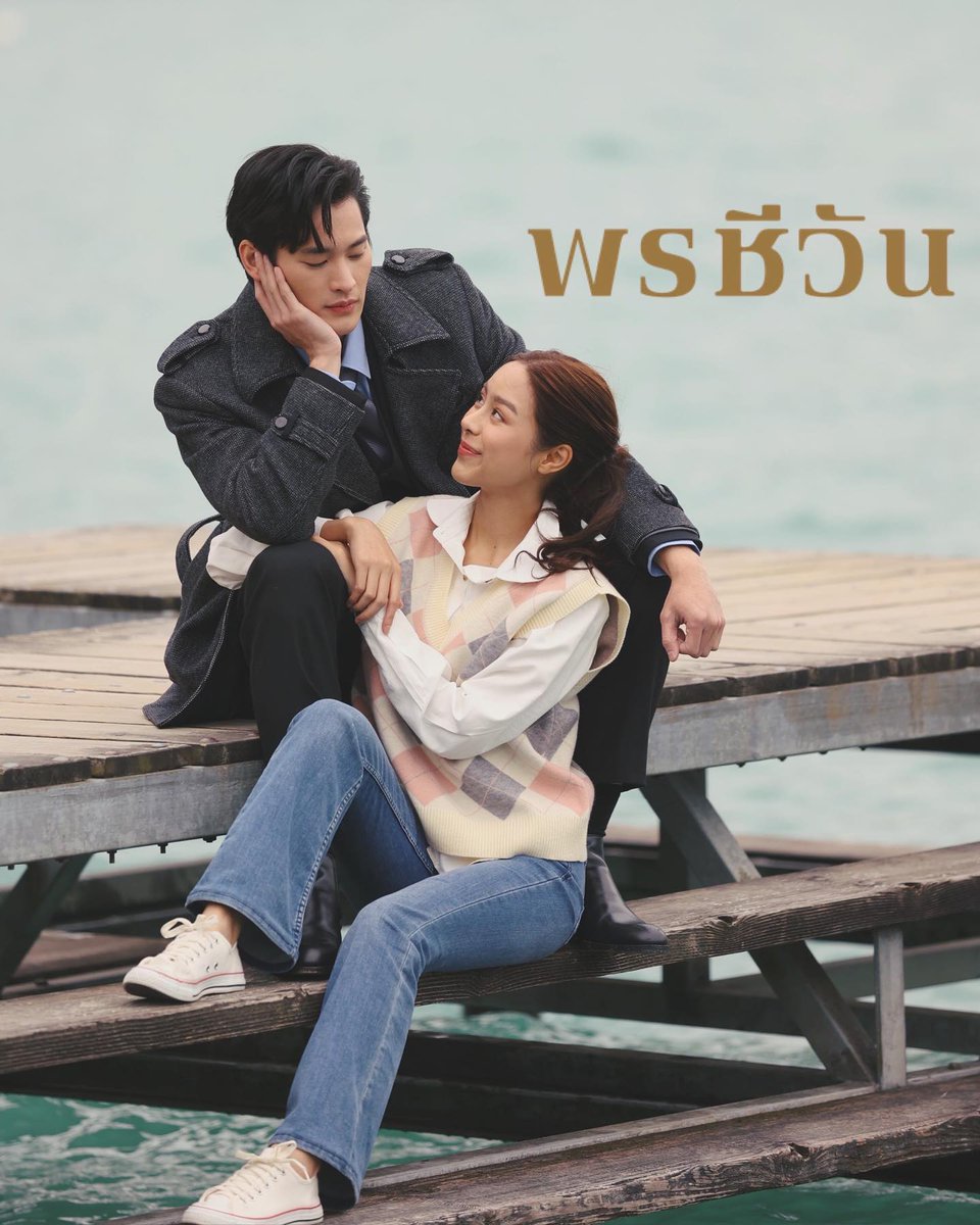 cynsister's tweet image. [Fun Fact] About " ชีวัน " มาแล้วจ้า เรื่องราวของดวงใจเทวพรหมคนสุดท้ายจากสายบ้านคุณชายปวรรุจ เจ้าของหัวใจคุณสรุจตัวจริง! แหวกทางด้วยค่า เค้งๆๆ

Ps. เธรดนี้เก็บตกเรื่องราวจากฝั่งของนางเอก มีการเปิดเผยเนื้อหาของ #พรชีวัน
แนะนำอ่านเธรดคุณสรุจมาก่อนก็ดีค่ะ 🩵