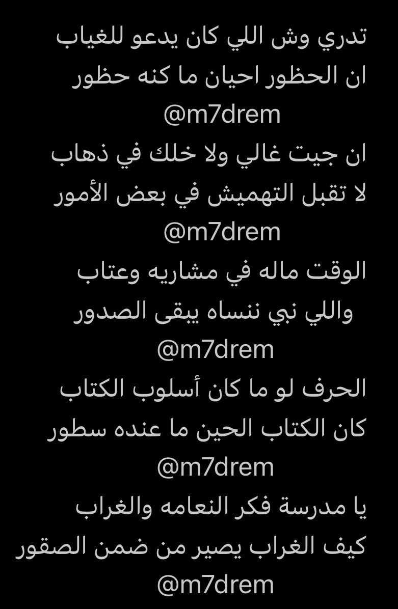 انسان⭐️ MS⭐️ tweet media