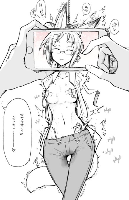 [R-18] 「お昼はこんな顔だったのにね～」|
https://t.co/NxaHyH4to0
https://t.co/u33jTMCTKx 