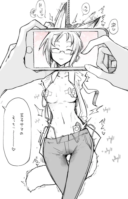 [R-18] 「お昼はこんな顔だったのにね～」|
https://t.co/NxaHyH4to0
https://t.co/u33jTMCTKx 