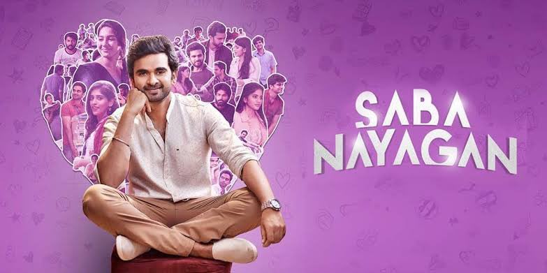 #Sabanayagan is such a casual jovial watch with hilarious bits 😂 throughout, & nice engaging romantic portions, ending on an unexpected twisty end 👍. Good musical score by @leon_james. #AshokSelvan @AshokSelvan strikes again with a fun, varied performance, in another good…