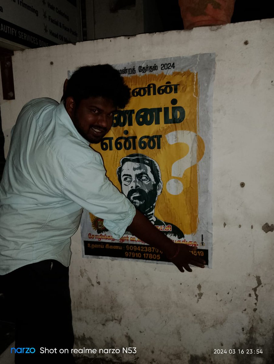 Ganesh M tweet media