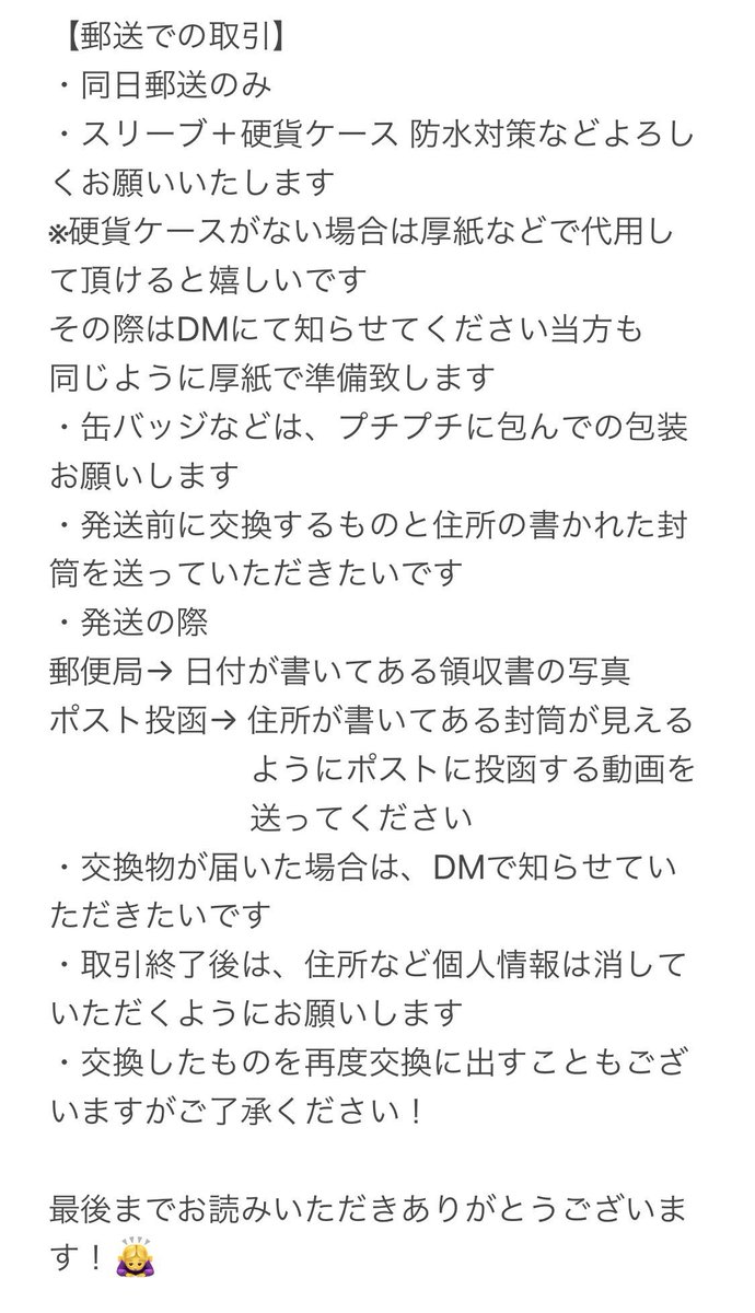 𝐚𝐢𝐢 tweet media