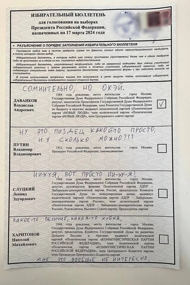 ну это лучшее!