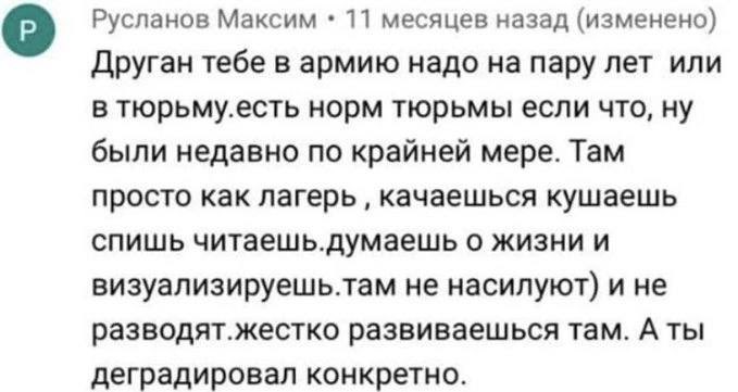 ДРИП СВЭГОВИЧ tweet media