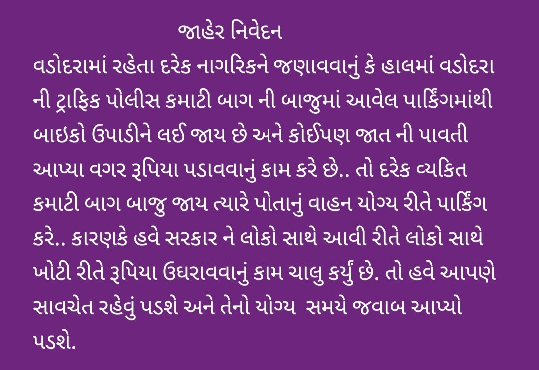 Parth Pancholi (@ParthPa22591067) / Posts / X