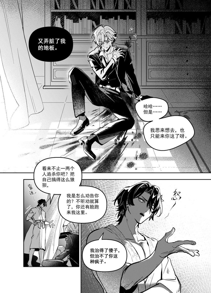 #ratiorine #理砂 #レイチュリ
发生在情感懵懂期 