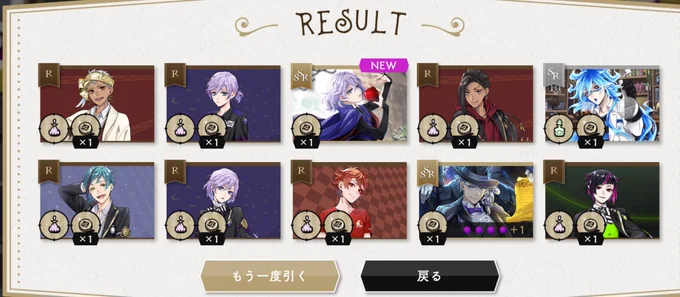 貰った10連キー回したら今度はエペとアズのSSRでたアアアアアアーーーー!!!あざまーすあざまーす!! 