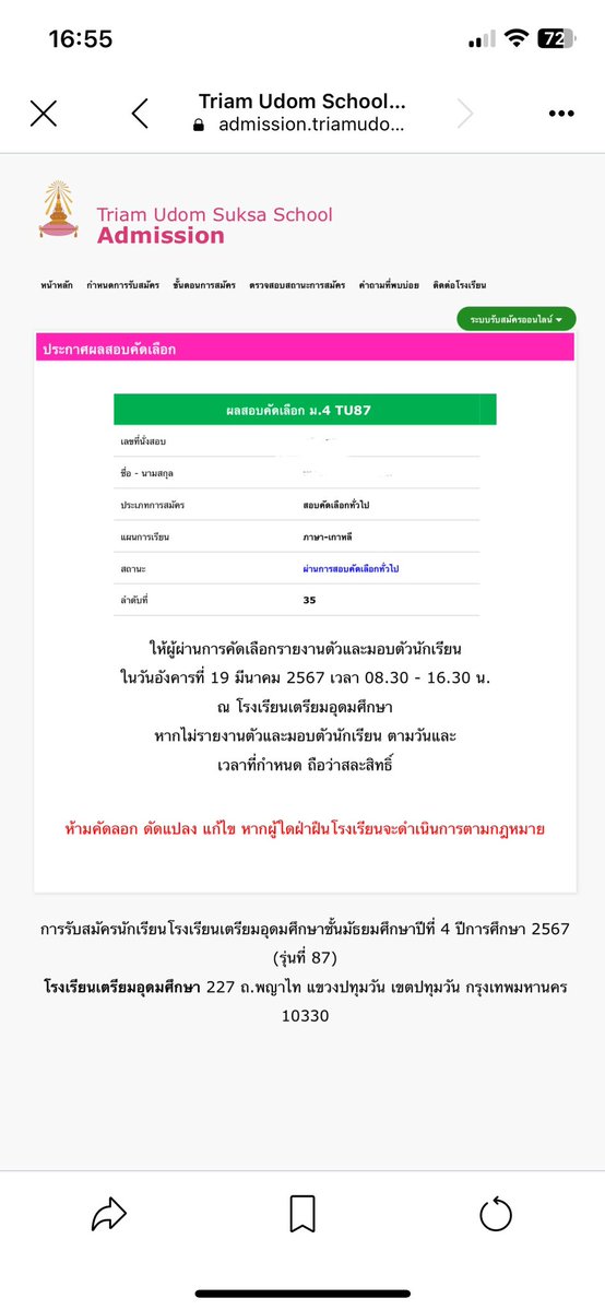 ติดสินคำ แจก ๕๐๐ บาท  ๒ คนคับ🛐 
รีโล้ดด #tu87