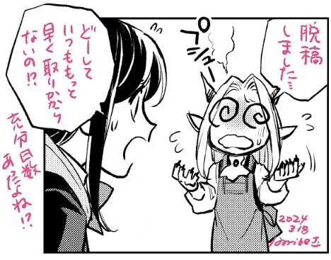 いやホントに
どうしてこつこつ積み重ねることが出来ないのか… 