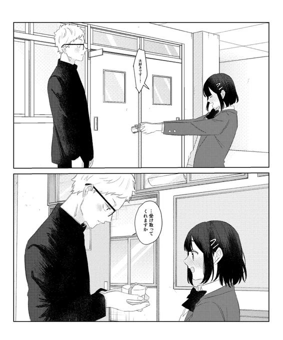 彼女を大切にするツッキー

⚠️容姿あり夢主
⚠️捏造

#hqプラス
#819プラス 