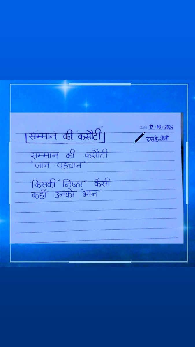 Santoss soni (@sonisantoss) on Twitter photo 