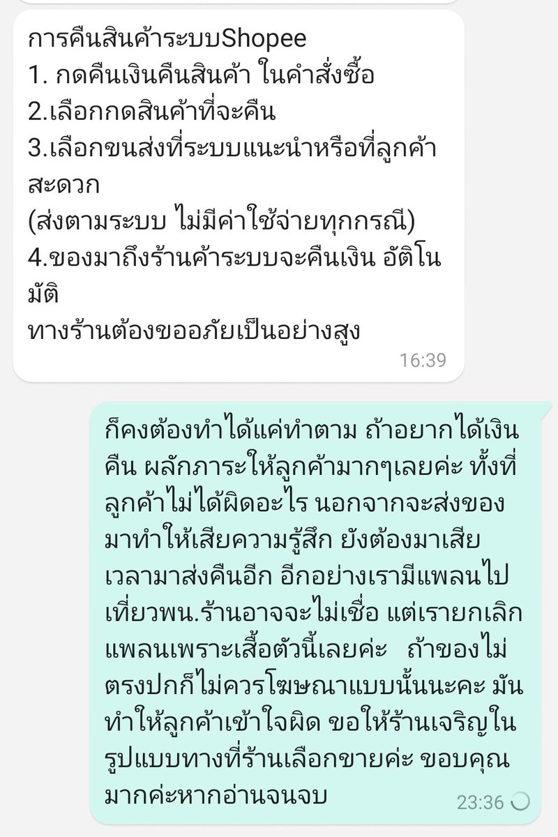 isar_yyya's tweet photo. สั่งของจากแอปส้ม แล้วของไม่ตรงปกอย่างแรง รูปโฆษณาไม่ตรงกับของที่ได้ พอแจ้งร้าน ร้านก็บอกให้ส่งสินค้าคืน สรุปลูกค้าได้อะไรจากเรื่องนี้บ้าง นอกจากเสียความรู้สึก เสียเวลาชีวิต ส่วนร้านรอรับของแล้วคืนเงิน ทั้งที่ความผิดพลาดเกิดมาจากร้านเอง กูสูนเด้ แต่กูทำได้แค่ยอม ถ้าอยากได้เงินคืน https://t.co/WIyt8EAy1m