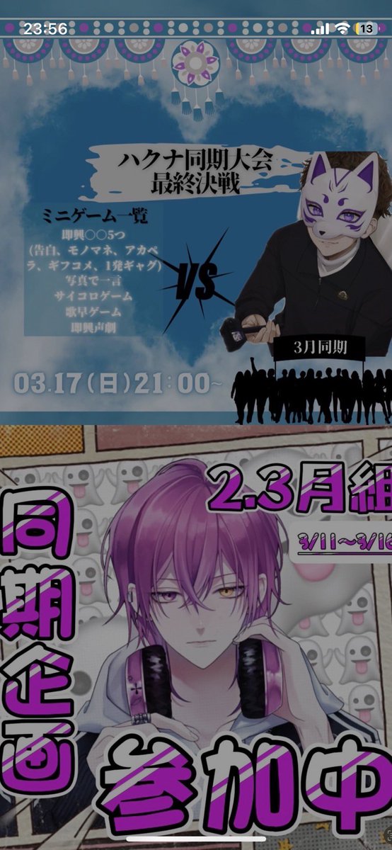 くろのたからもの