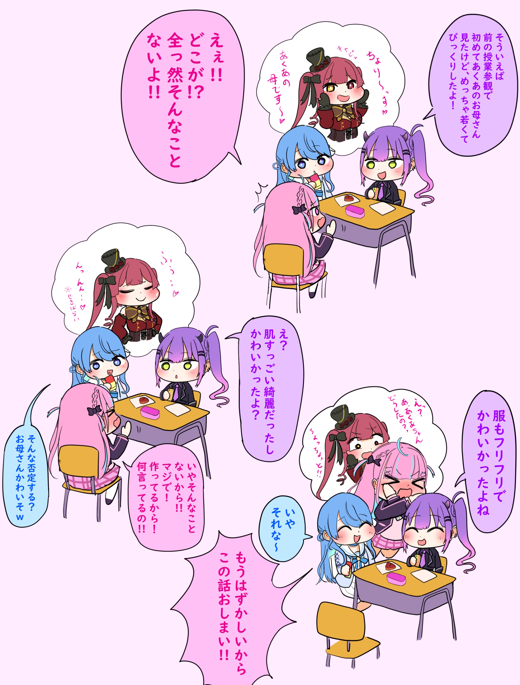 あおまりん様✨おまとめ マリンのお宝 min_faves:100 since:2024-04-01 until:2024-05-01