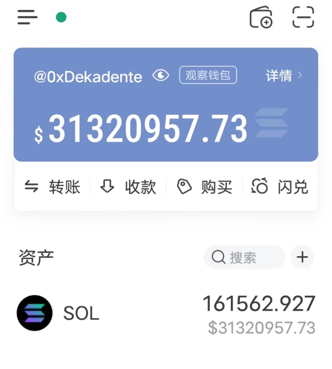 妈呀，4小时3100万🔪16万SOL
这太恐怖了。🚗太重了，巨婴出现难产系数很大…
是@Darkfarms1 bome 的6倍多@KeroNFTs NAP的3倍多
@VT_BNB @AKALU666 @flasche_yang @BTCdayu  @ZongZiFa @BLH2022 @hongsheng  @hebi555  @justinsuntron @beimingyouyuBB @toupaiwang @RealFlokiInu @pepecoineth @xqt1688