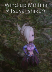 always in my damn business