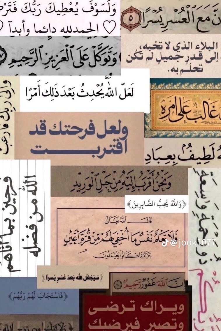 ' أيـن وقعت عـيـنك!؟ انا 'ولعل فرحتك قد اقتربت 😭🩵'