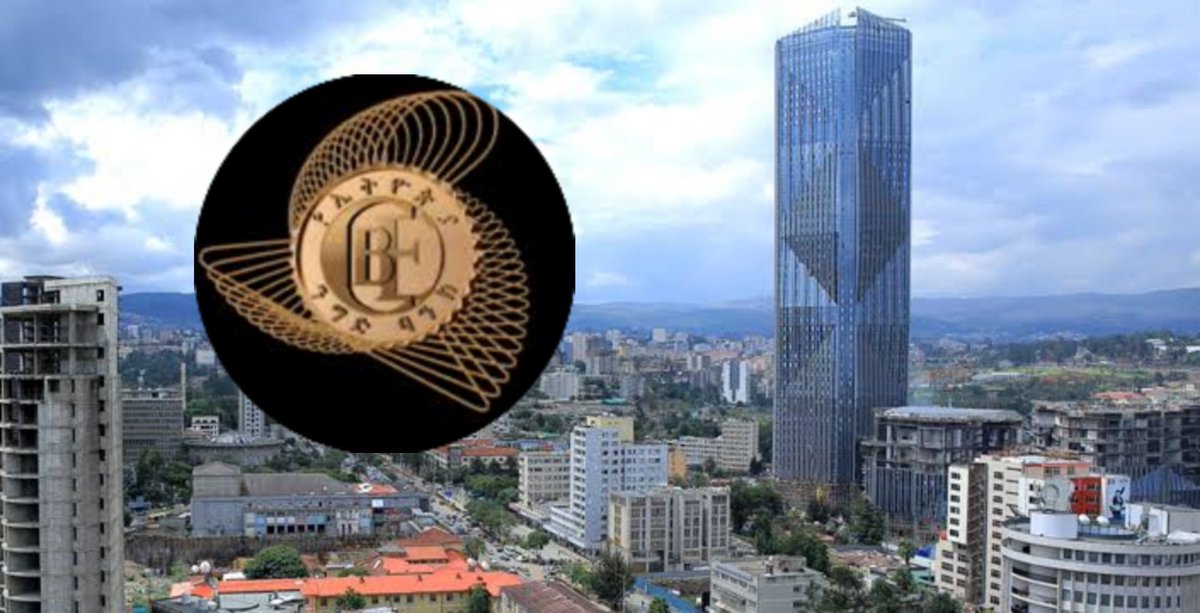 የኢትዮጵያ ንግድ ባንክ በአፍሪካ ወደር የሌለው አስተማማኝ ባንክ ነው በመንደር ወመኔ ስሙ የሚጠፋ አይደለም!.....የኢትዮጵያ ንግድ ባንክ ዛሬም ነገም የምንተማመንበት ባንክ ነው።
