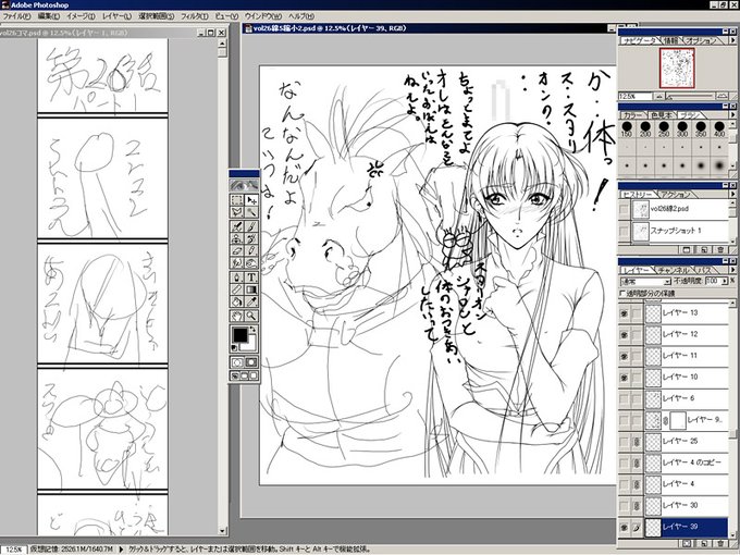 @leda8861 これはレイヤーのオンオフだけなのかしらん?マスクとかの処理までは記憶して無いのかなと🙄。
自分の脱衣では服装の干渉処理にマスク処理が多いので組合せ毎にマスクを塗ったり消したりが必要なの…
WIN7だけならまだしもスタイルがXPと同じクラシック!こっちの方が無駄が無くて見やすいの!
