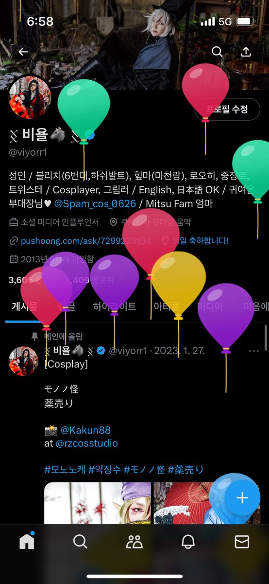 1년이 왤케 빨리 지나가지🥲