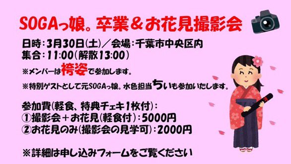 Twitterのコスプレ画像29