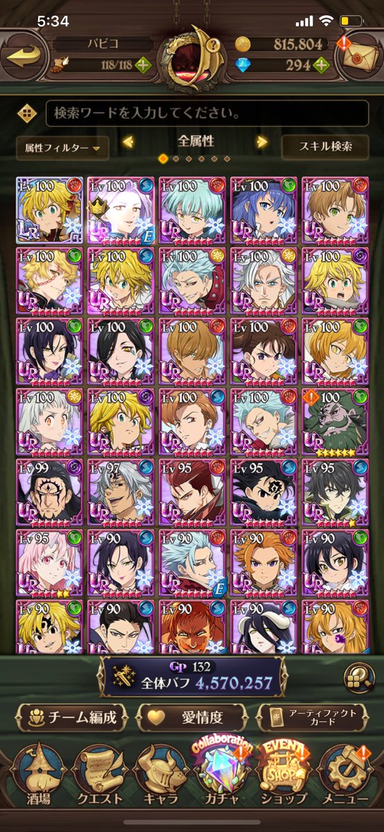 mio_lovel's tweet photo. グラクロ垢販売
5即　早い者勝ち
聖物多数　マエル必殺3以上
コラボキャラ多数
装備も強いです💪
急用で5即必要なので先送り⭕️

#バウンティ垢販売 
#バウンティ垢買取 
#バウンティラッシュ販売 
#バウンティ垢交換 
#バウンティラッシュ交換
 #グラクロ垢販売
 #グラクロ垢交換 https://t.co/yKqIPAYlSd