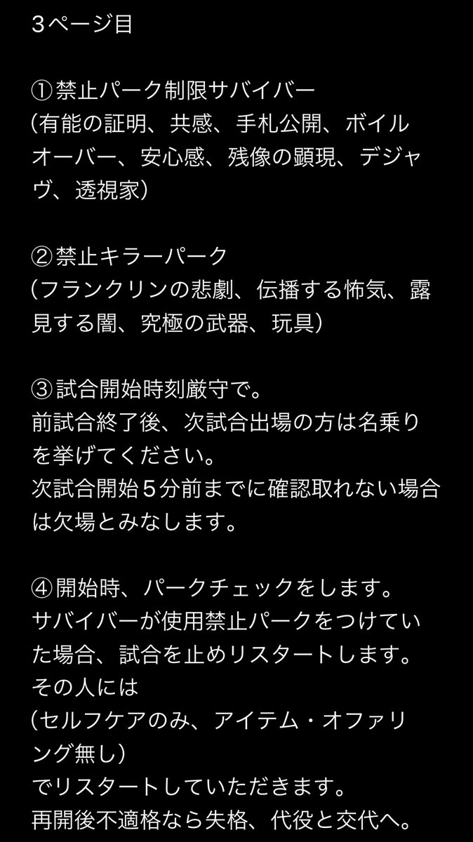 8hEpJxxwvS7qIq6's tweet photo. 第6回目ハト祭りを5/12と5/13の日月で
開催します。
予定時刻は2日間とも18:30会場開きして、
19:00開始24:00終了予定です。
両日とも10試合予定で。

募集要項は以下略ですが、参加予定者に限り問い合わせを受けます。
主にtwitchで配信されている方、YouTubeで配信されてる方を募集です。
#第6回ハト祭り