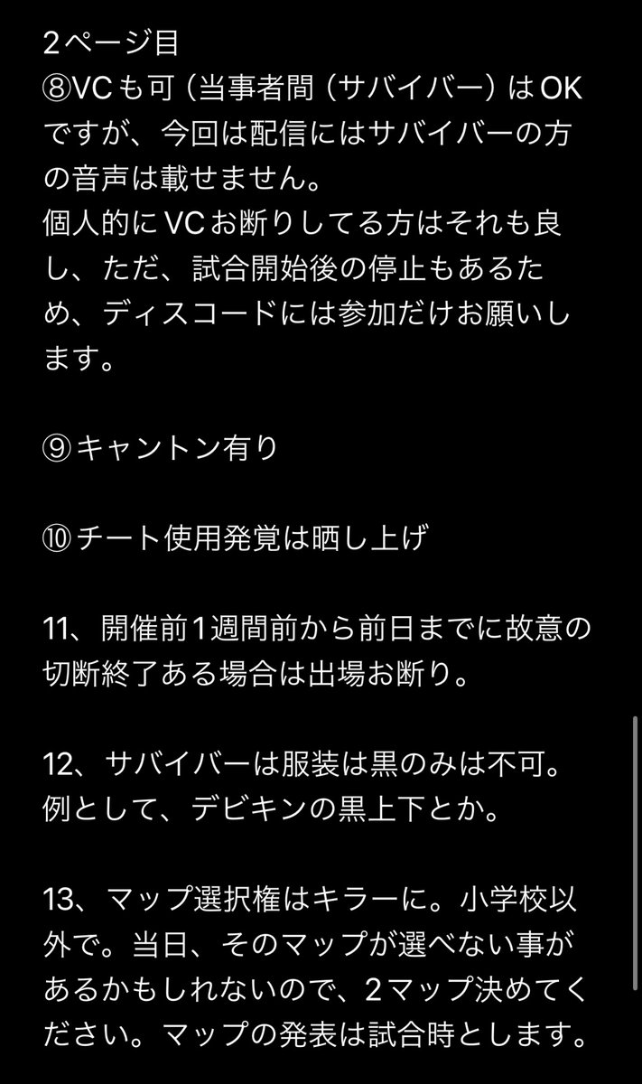 8hEpJxxwvS7qIq6's tweet photo. 第6回目ハト祭りを5/12と5/13の日月で
開催します。
予定時刻は2日間とも18:30会場開きして、
19:00開始24:00終了予定です。
両日とも10試合予定で。

募集要項は以下略ですが、参加予定者に限り問い合わせを受けます。
主にtwitchで配信されている方、YouTubeで配信されてる方を募集です。
#第6回ハト祭り