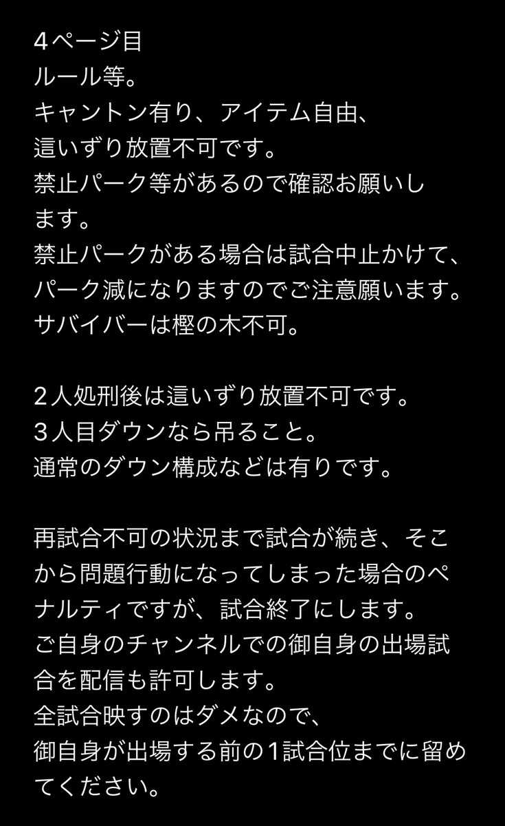 8hEpJxxwvS7qIq6's tweet photo. 第6回目ハト祭りを5/12と5/13の日月で
開催します。
予定時刻は2日間とも18:30会場開きして、
19:00開始24:00終了予定です。
両日とも10試合予定で。

募集要項は以下略ですが、参加予定者に限り問い合わせを受けます。
主にtwitchで配信されている方、YouTubeで配信されてる方を募集です。
#第6回ハト祭り