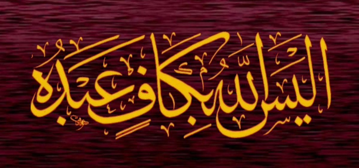 nabeel alokby نبيل العقبي (@nabeelno_) on Twitter photo 